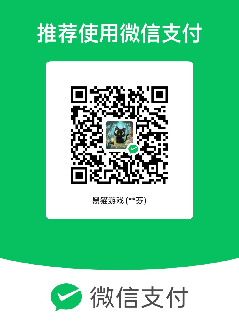 微信